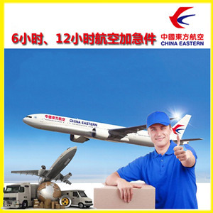 南通兴东机场快运公司谈空运的四大作用是什么